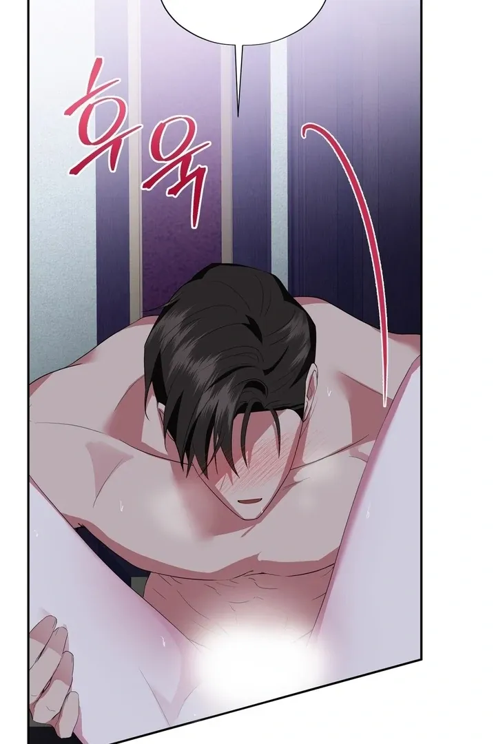 It’s Not Even Night Chapter 9 page 33 - 