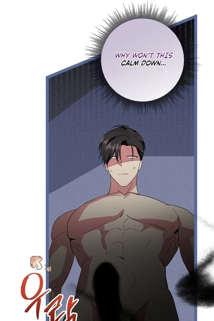 It’s Not Even Night Chapter 9 page 42 - 