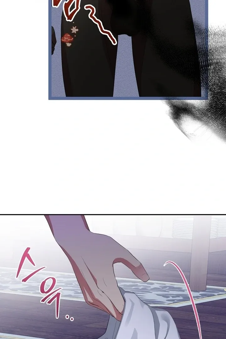 It’s Not Even Night Chapter 9 page 43 - 