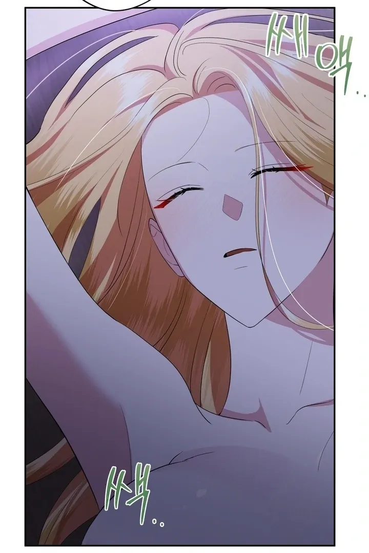 It’s Not Even Night Chapter 9 page 48 - 