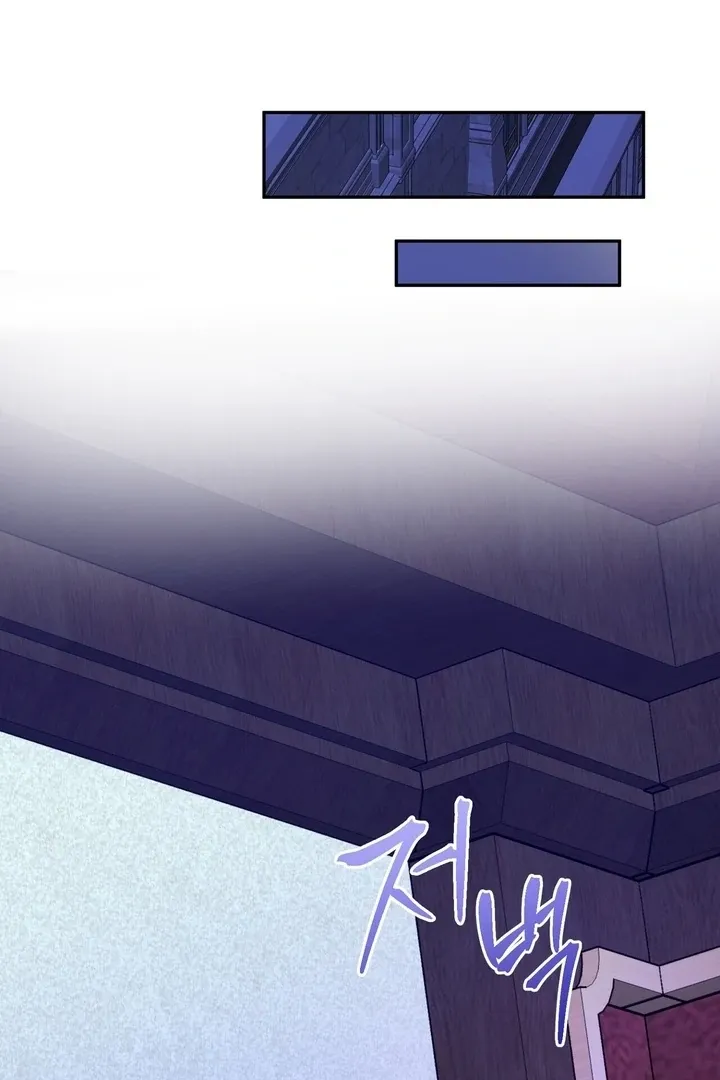 It’s Not Even Night Chapter 9 page 56 - 