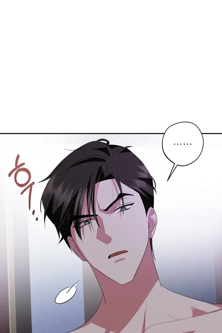 It’s Not Even Night Chapter 9 page 61 - 