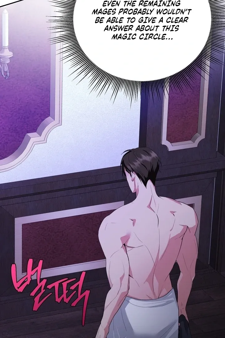 It’s Not Even Night Chapter 9 page 76 - 