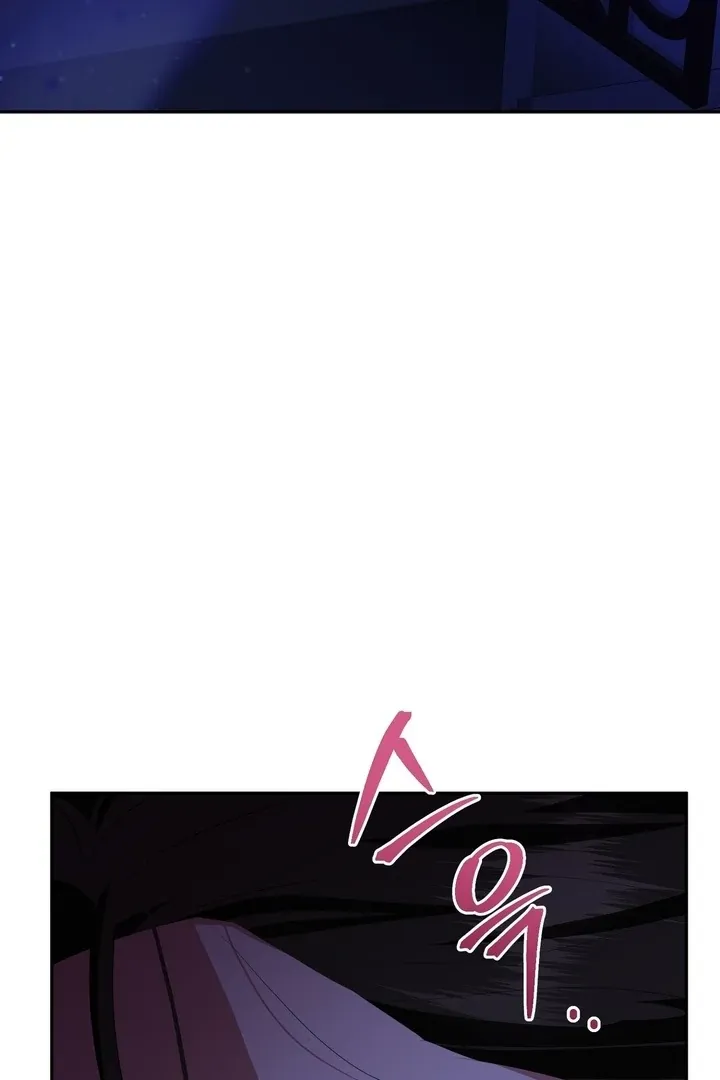 It’s Not Even Night Chapter 9 page 85 - 