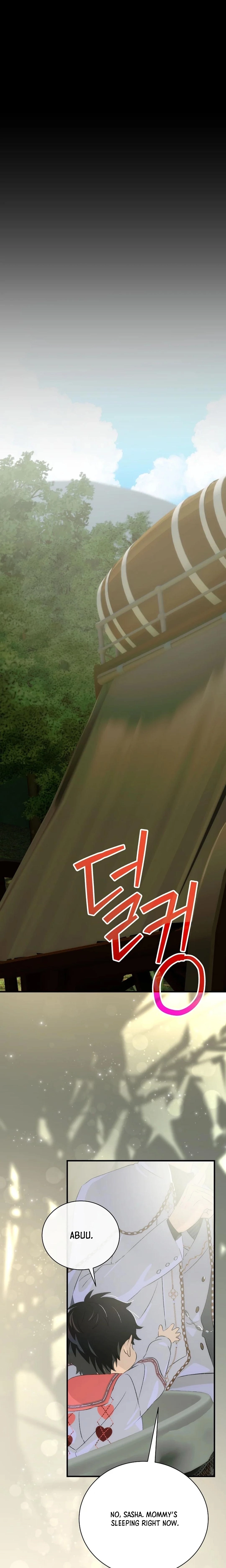  Chapter 109 page 7 - 