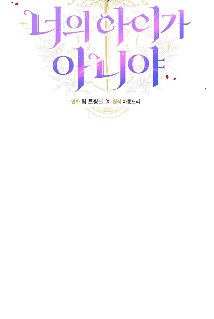  Chapter 129 page 10 - 