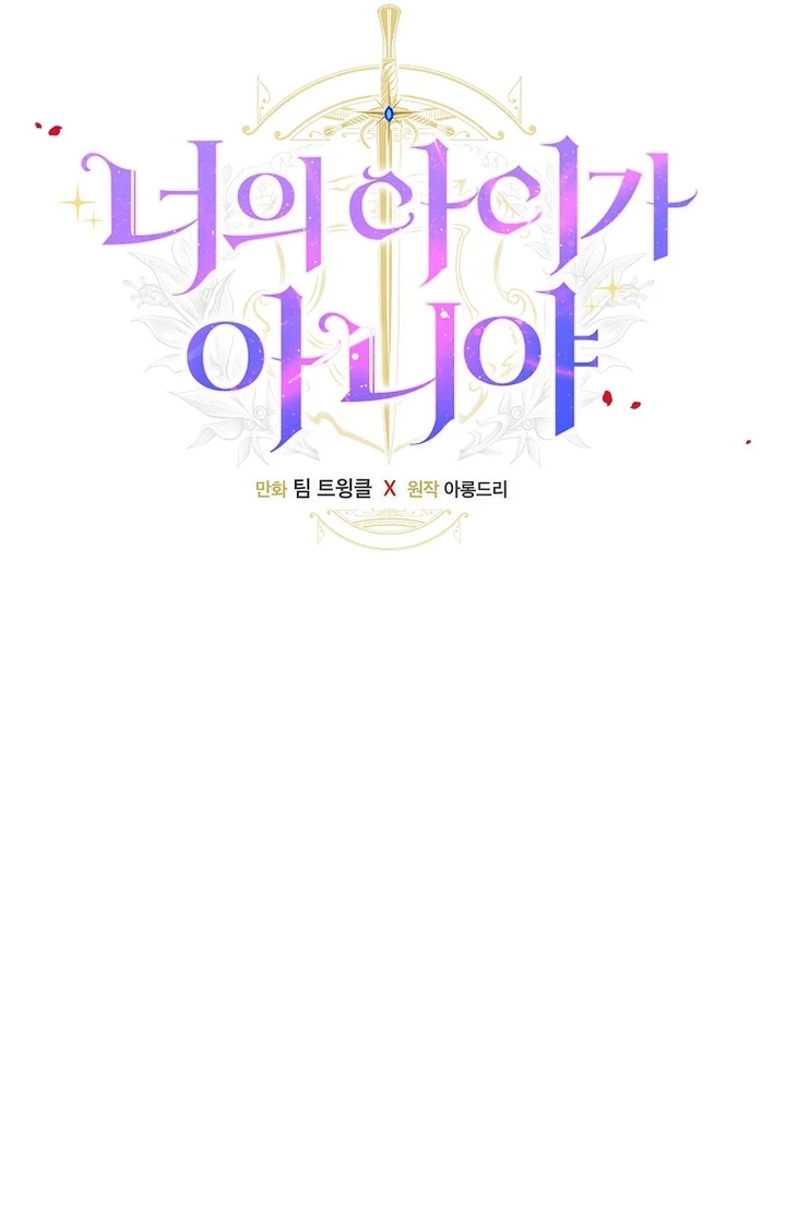  Chapter 130 page 14 - 