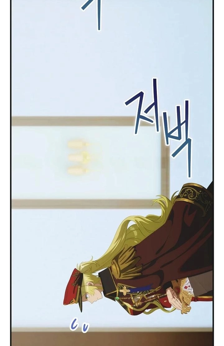  Chapter 130 page 19 - 