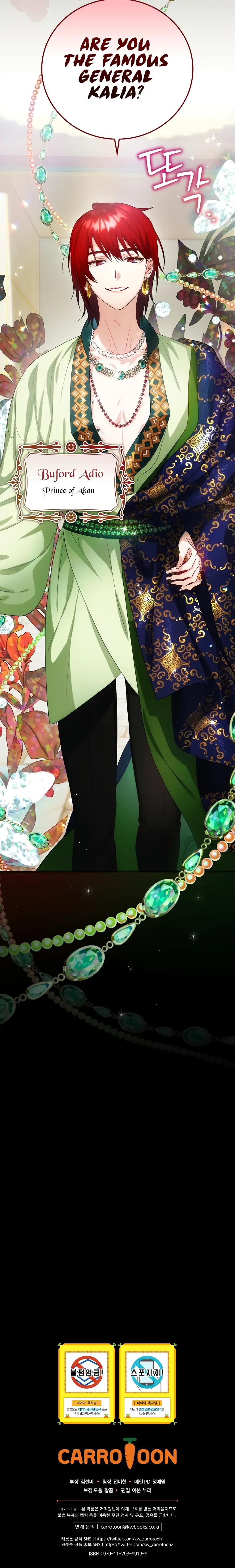  Chapter 16 page 17 - 