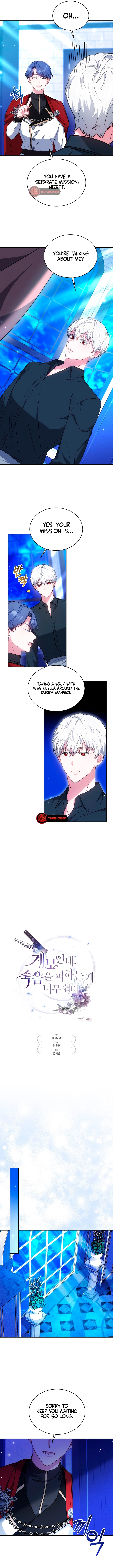 Its So Easy to Avoid Death by Being a Stepmother Chapter 16 page 4 - 