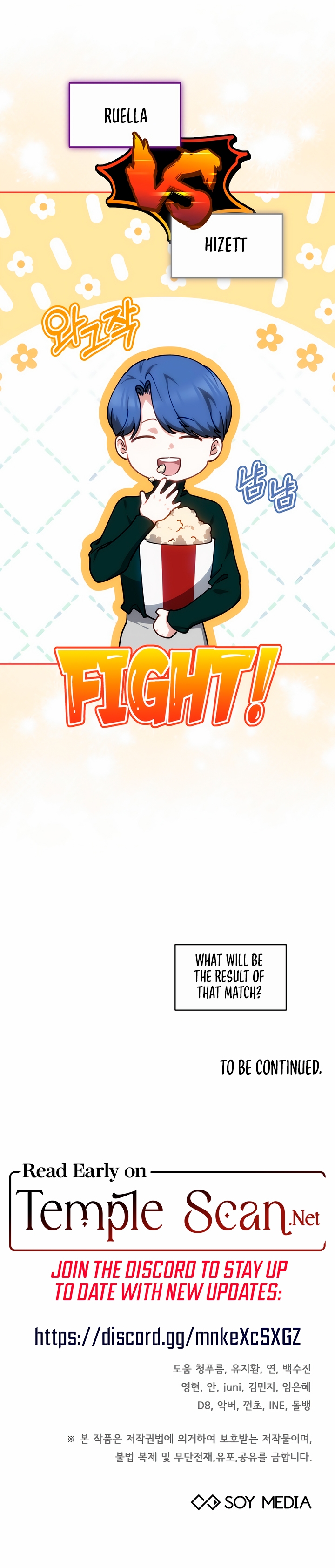 Its So Easy to Avoid Death by Being a Stepmother Chapter 23 page 12 - 