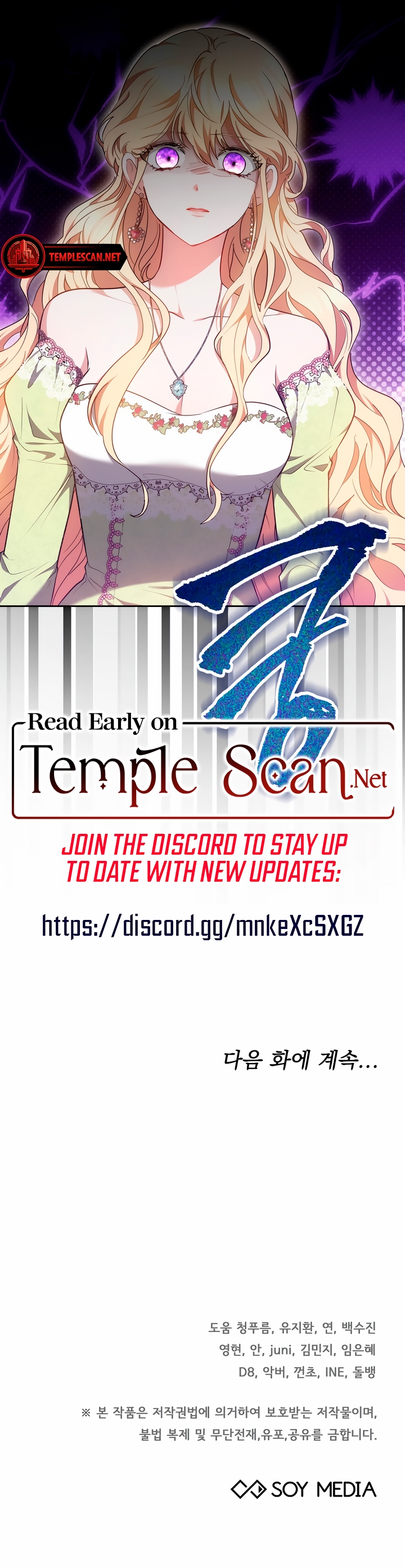 Its So Easy to Avoid Death by Being a Stepmother Chapter 25 page 9 - 