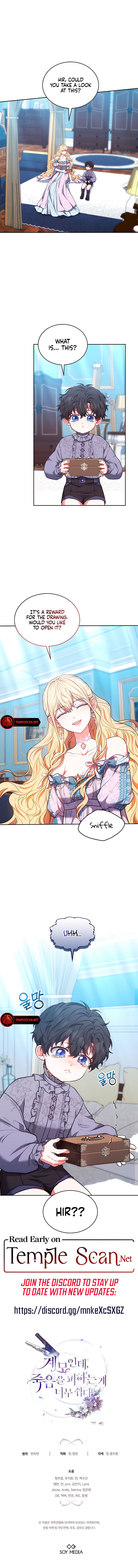 Its So Easy to Avoid Death by Being a Stepmother Chapter 50 page 10 - 