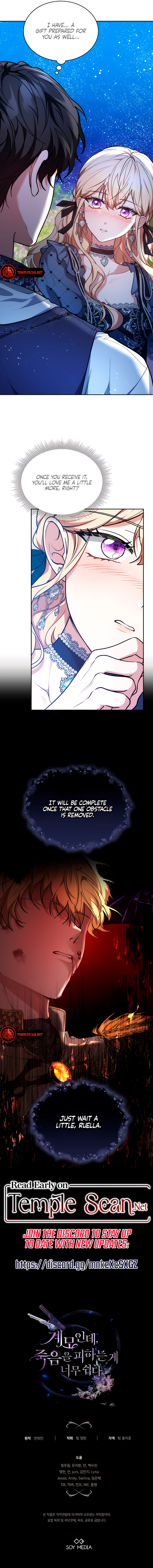 Its So Easy to Avoid Death by Being a Stepmother Chapter 52 page 10 - 