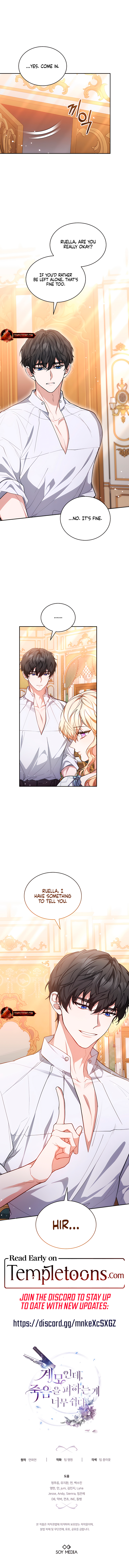 Its So Easy to Avoid Death by Being a Stepmother Chapter 58 page 13 - 