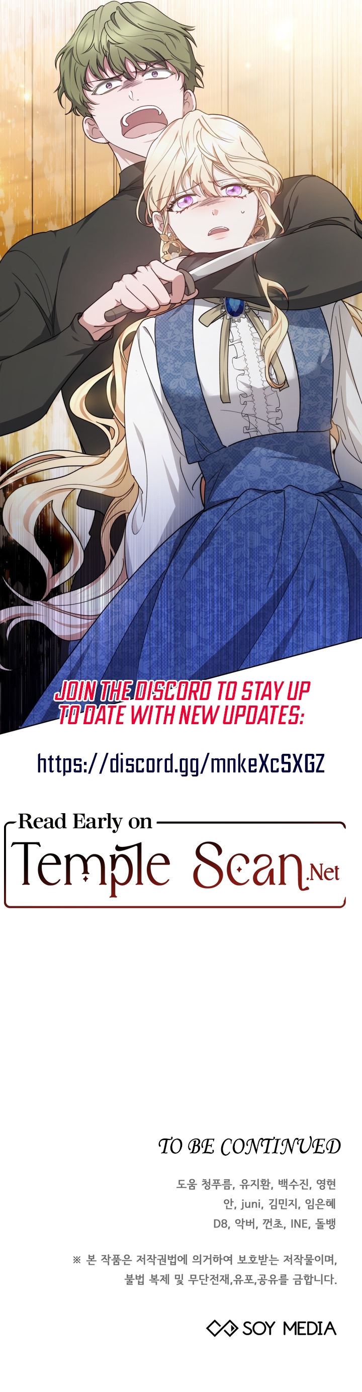Its So Easy to Avoid Death by Being a Stepmother Chapter 6 page 13 - 