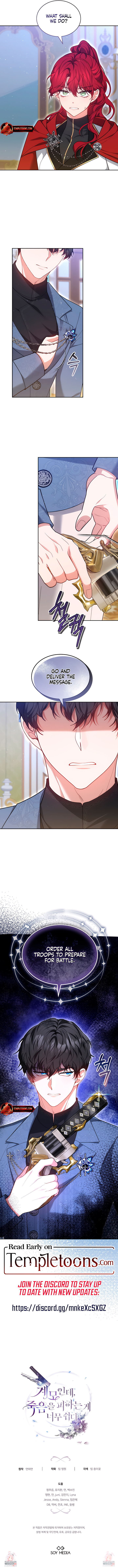 Its So Easy to Avoid Death by Being a Stepmother Chapter 64 page 10 - 