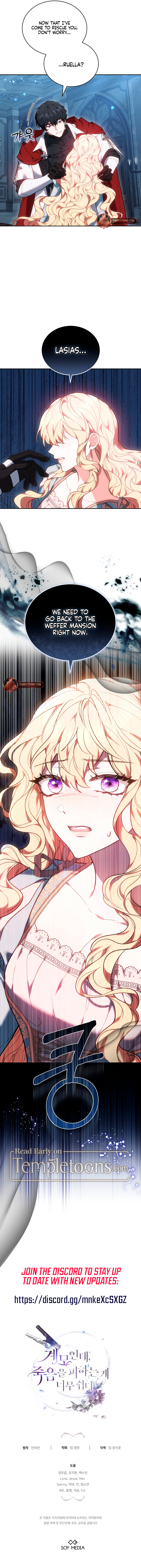Its So Easy to Avoid Death by Being a Stepmother Chapter 76 page 13 - 