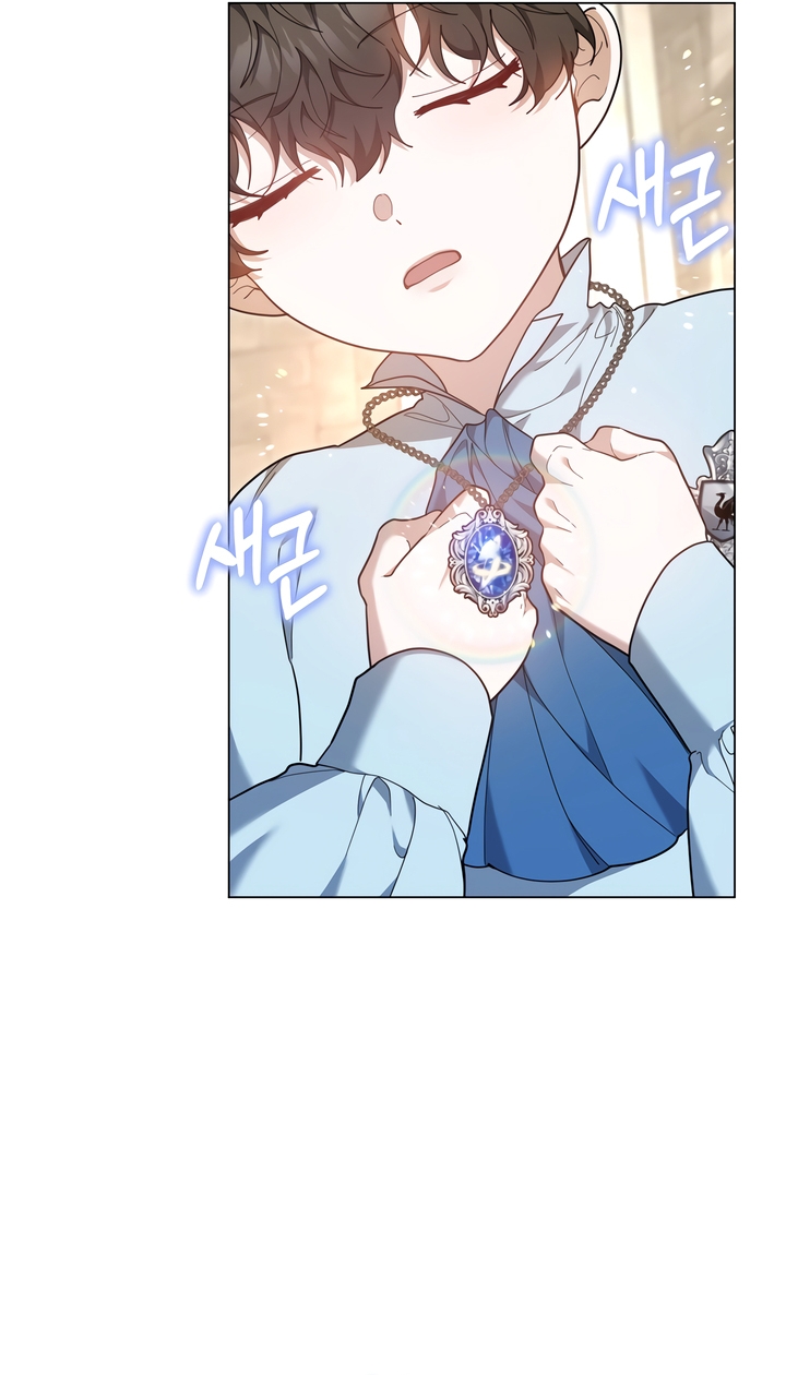 Its So Easy to Avoid Death by Being a Stepmother Chapter 84 page 15 - 