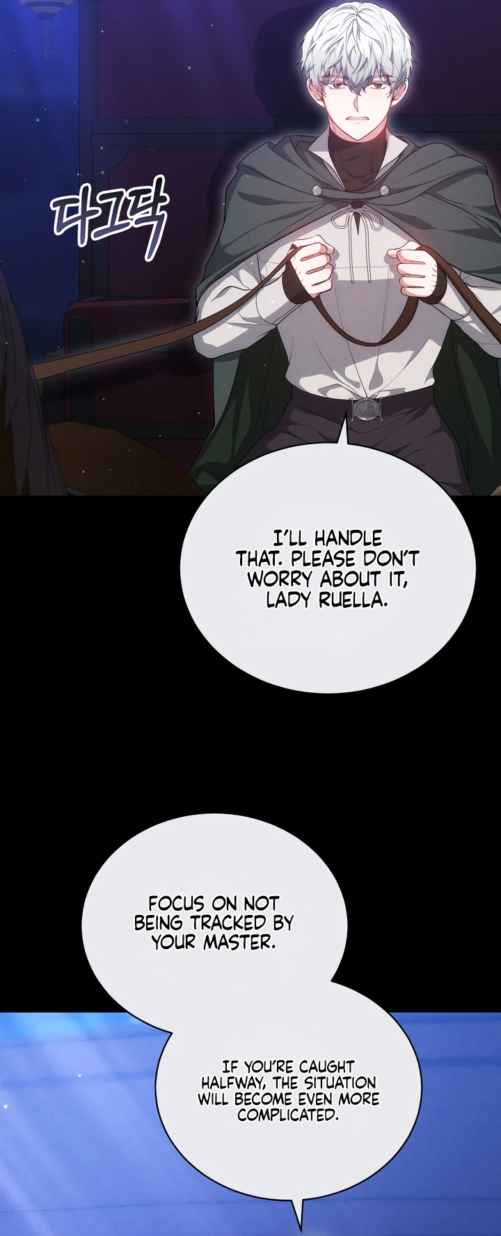 Its So Easy to Avoid Death by Being a Stepmother Chapter 84 page 46 - 