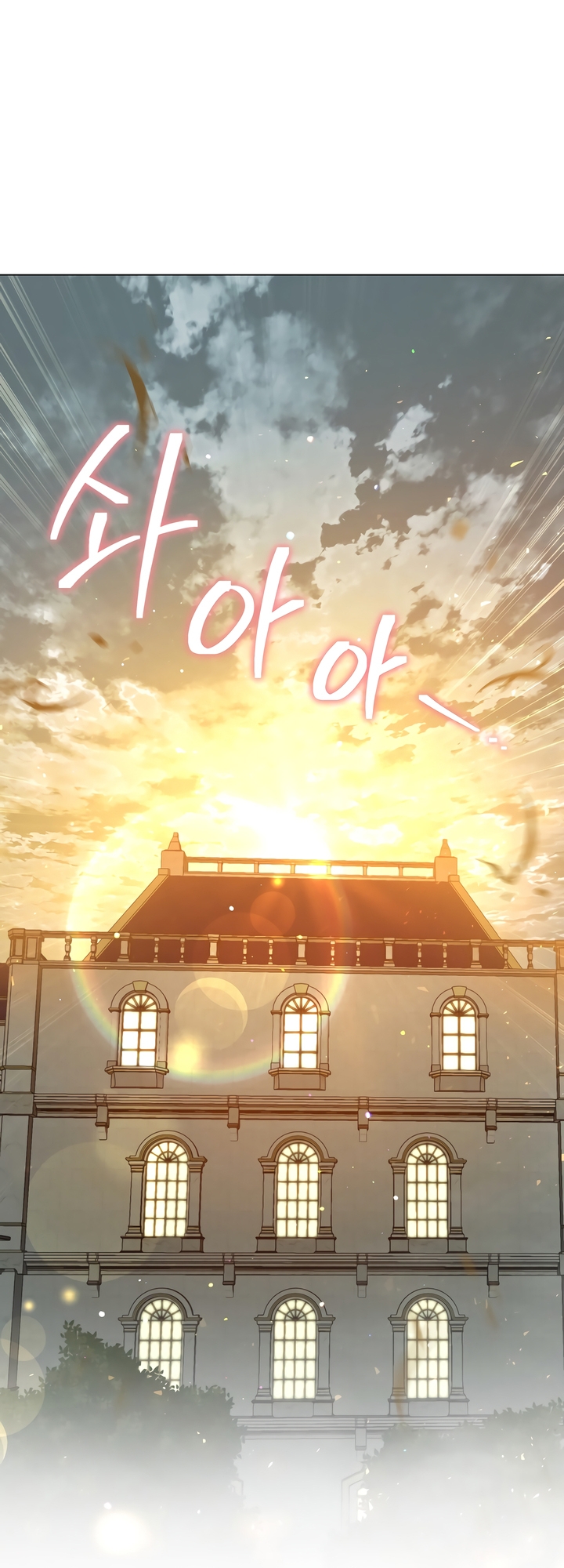 Its So Easy to Avoid Death by Being a Stepmother Chapter 84 page 66 - 