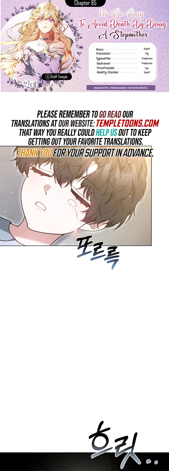 Its So Easy to Avoid Death by Being a Stepmother Chapter 85 page 1 - 