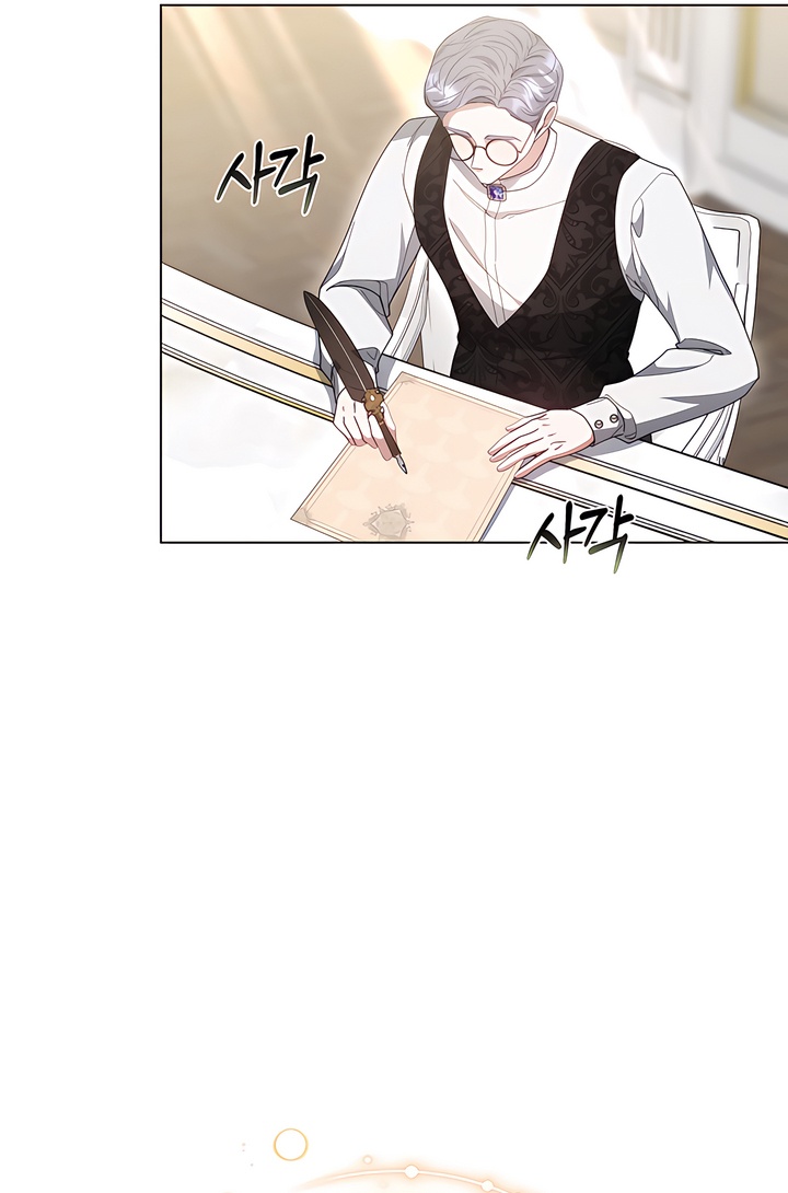 Its So Easy to Avoid Death by Being a Stepmother Chapter 86 page 46 - 