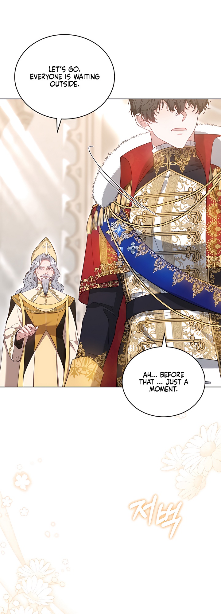 Its So Easy to Avoid Death by Being a Stepmother Chapter 86 page 57 - 