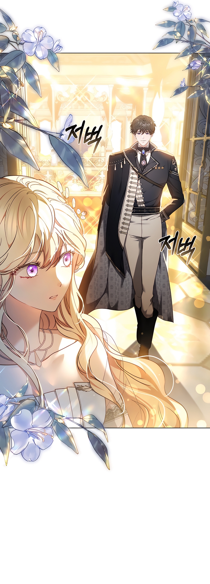 Its So Easy to Avoid Death by Being a Stepmother Chapter 87 page 53 - 