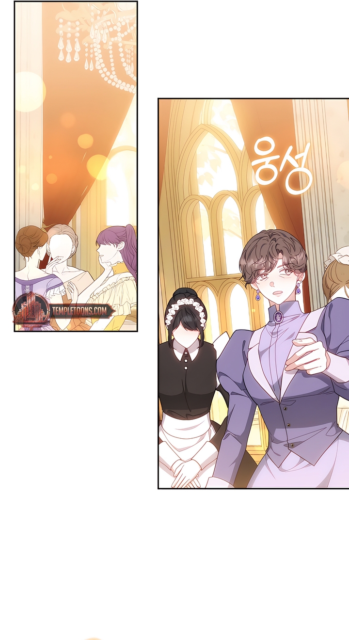 Its So Easy to Avoid Death by Being a Stepmother Chapter 88 page 46 - 