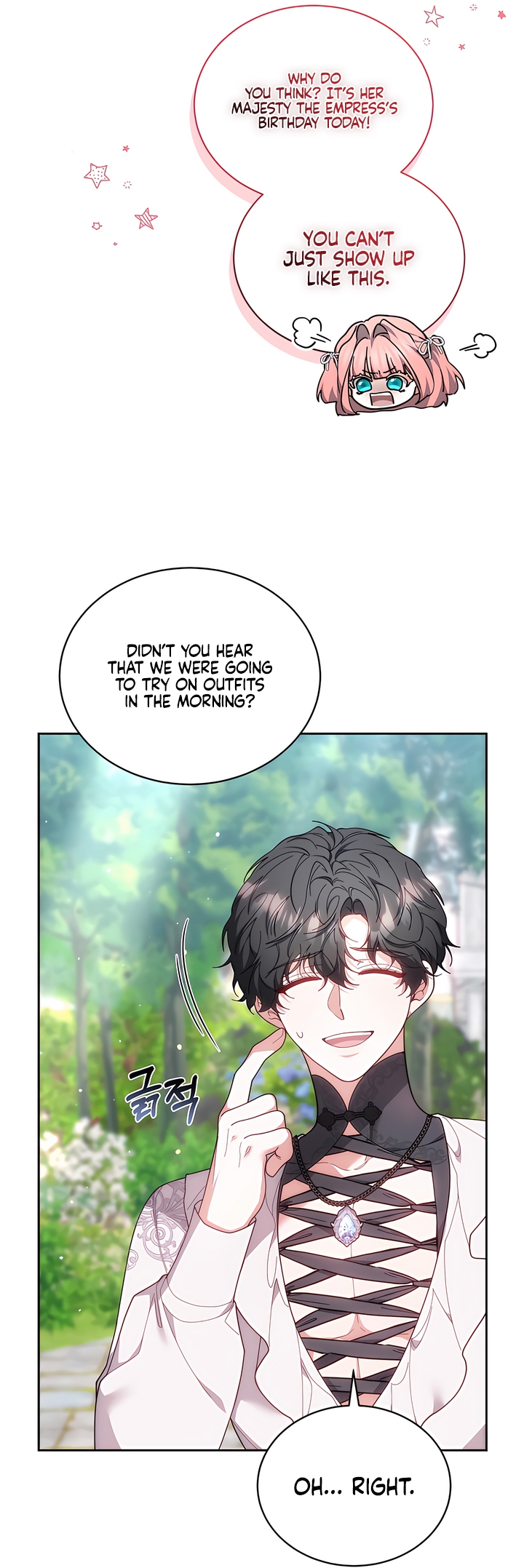 Its So Easy to Avoid Death by Being a Stepmother Chapter 88 page 9 - 
