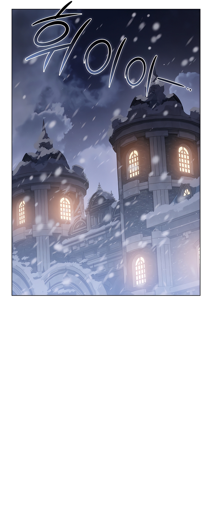 Its So Easy to Avoid Death by Being a Stepmother Chapter 89 page 52 - 