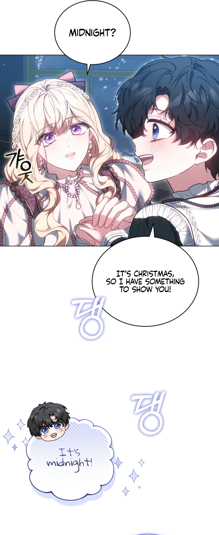 Its So Easy to Avoid Death by Being a Stepmother Chapter 90 page 47 - 