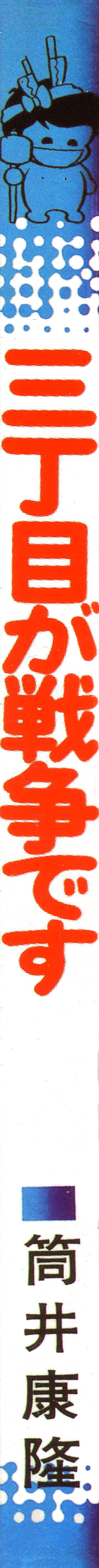 It