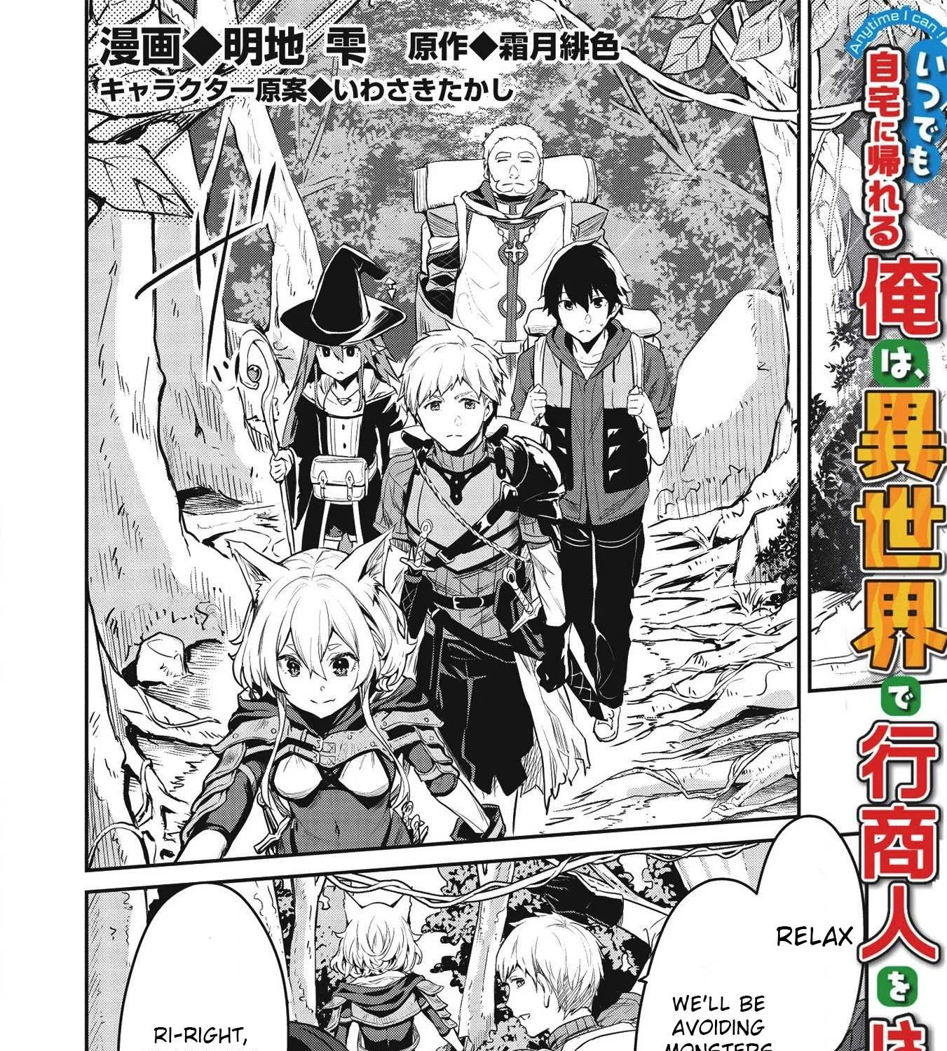Itsudemo Jitaku Ni Kaerareru Ore Wa, Isekai De Gyoushounin O Hajimemashita Chapter 10 page 3 - 