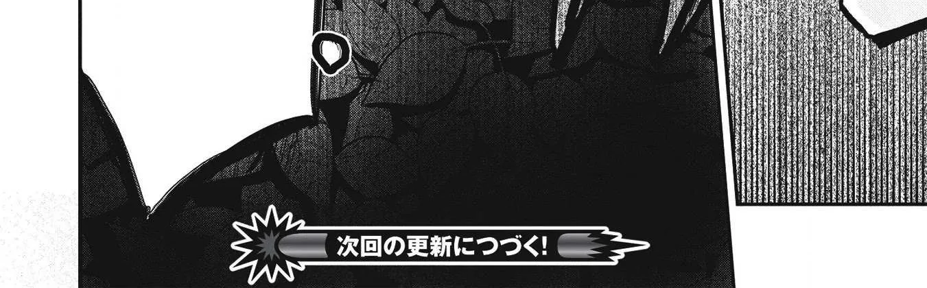 Itsudemo Jitaku Ni Kaerareru Ore Wa, Isekai De Gyoushounin O Hajimemashita Chapter 10 page 32 - 