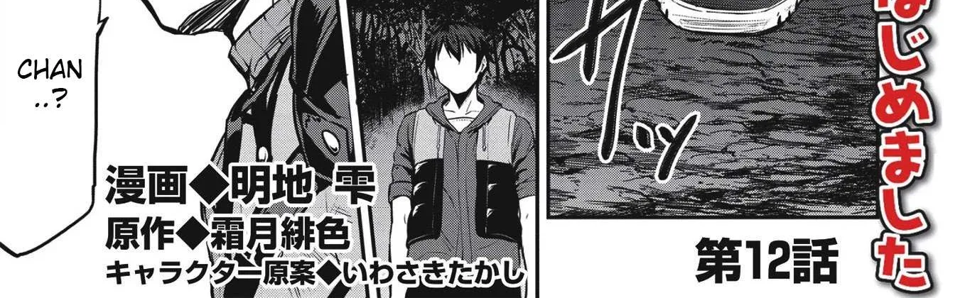 Itsudemo Jitaku Ni Kaerareru Ore Wa, Isekai De Gyoushounin O Hajimemashita Chapter 12 page 2 - 