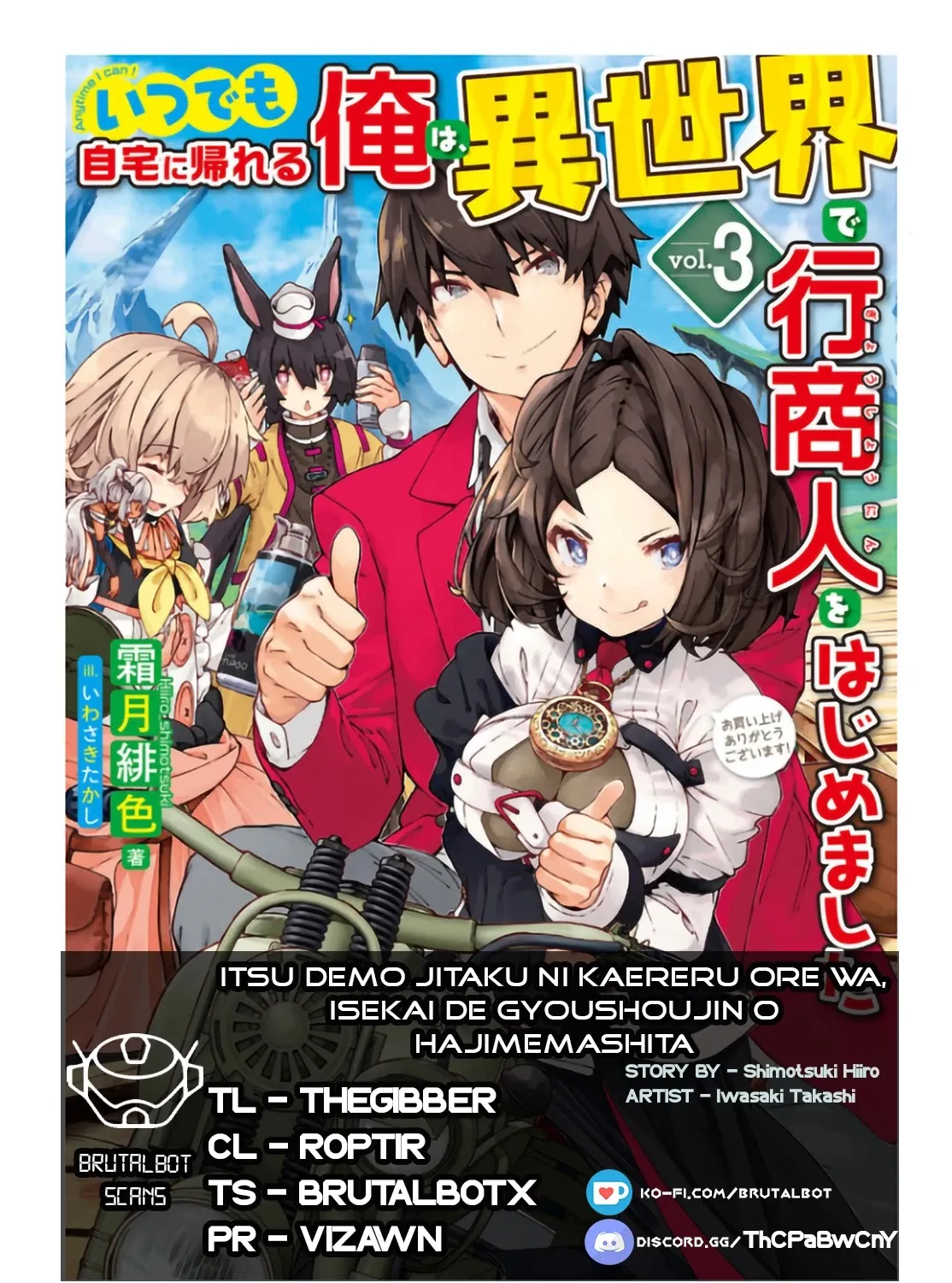 Itsudemo Jitaku Ni Kaerareru Ore Wa, Isekai De Gyoushounin O Hajimemashita Chapter 13 page 1 - 