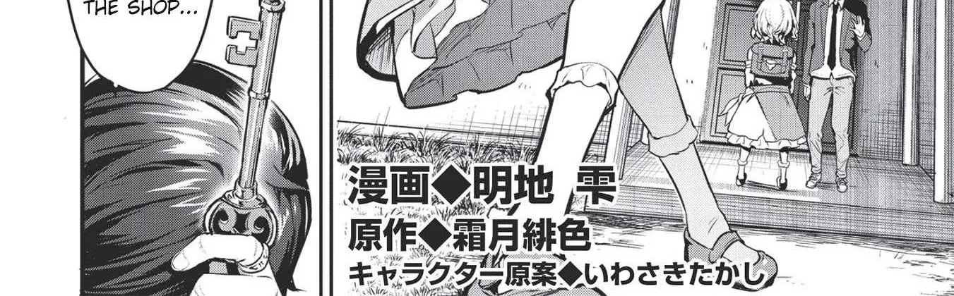 Itsudemo Jitaku Ni Kaerareru Ore Wa, Isekai De Gyoushounin O Hajimemashita Chapter 15 page 6 - 