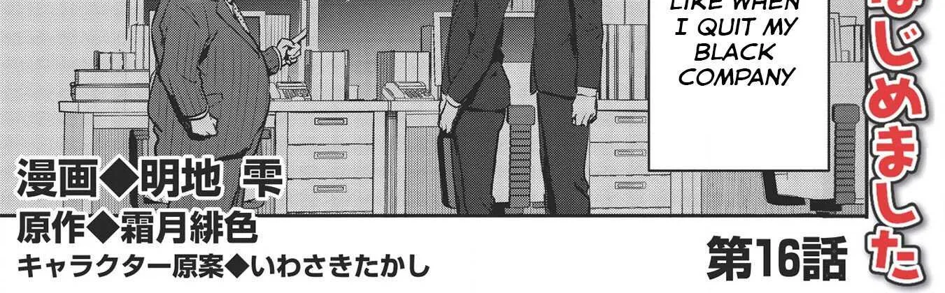 Itsudemo Jitaku Ni Kaerareru Ore Wa, Isekai De Gyoushounin O Hajimemashita Chapter 16 page 4 - 
