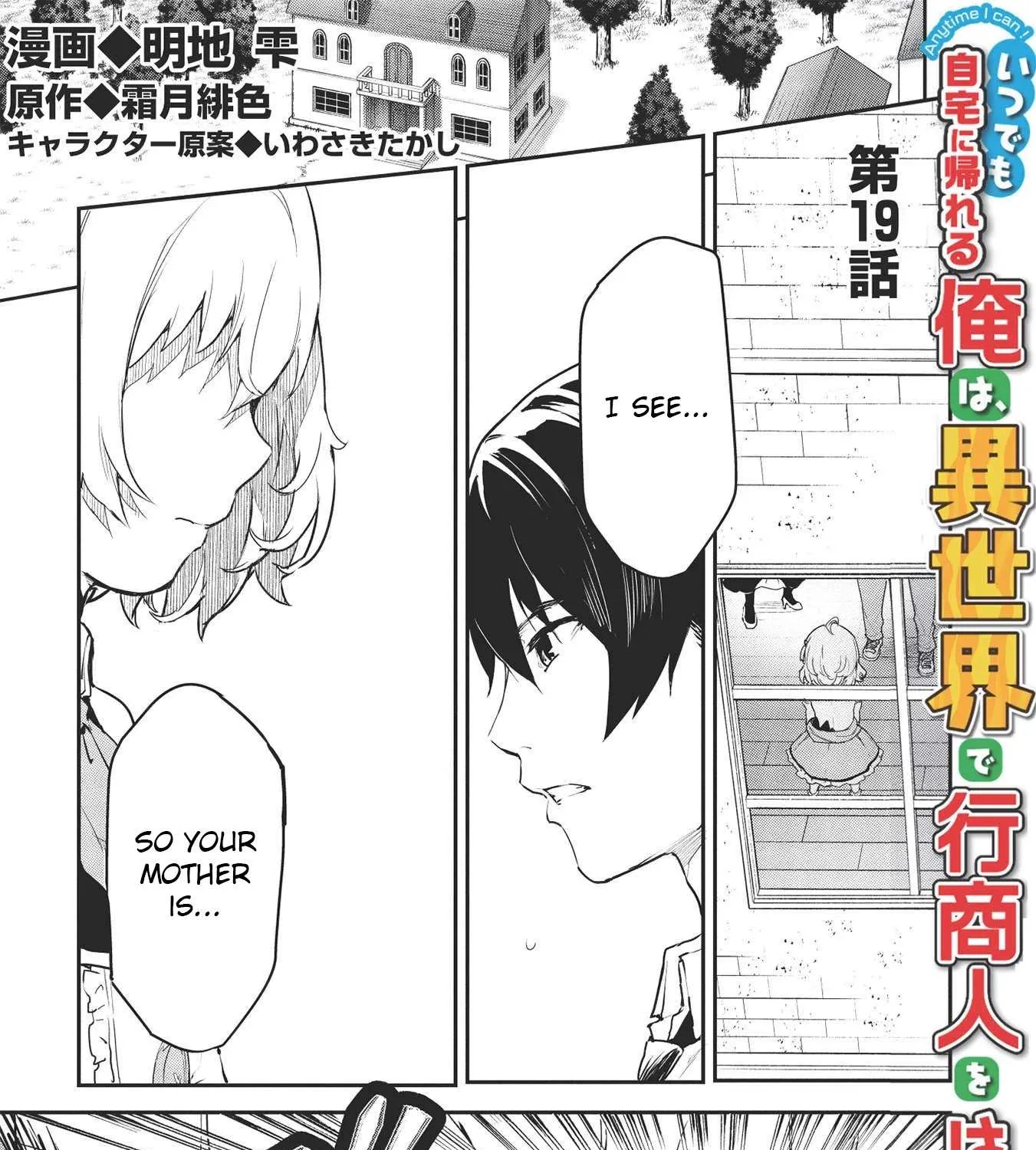 Itsudemo Jitaku Ni Kaerareru Ore Wa, Isekai De Gyoushounin O Hajimemashita Chapter 19 page 3 - 