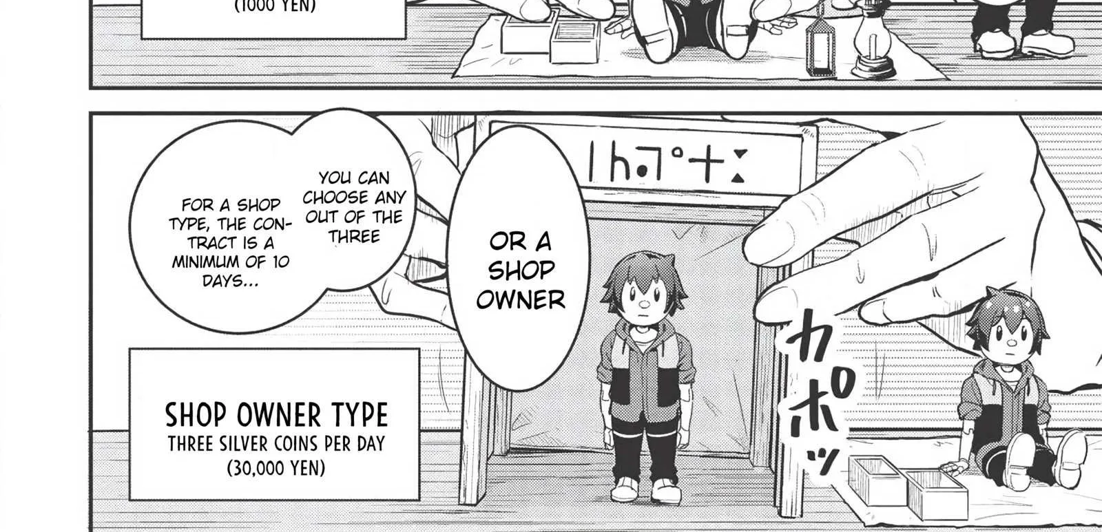 Itsudemo Jitaku Ni Kaerareru Ore Wa, Isekai De Gyoushounin O Hajimemashita Chapter 2 page 5 - 