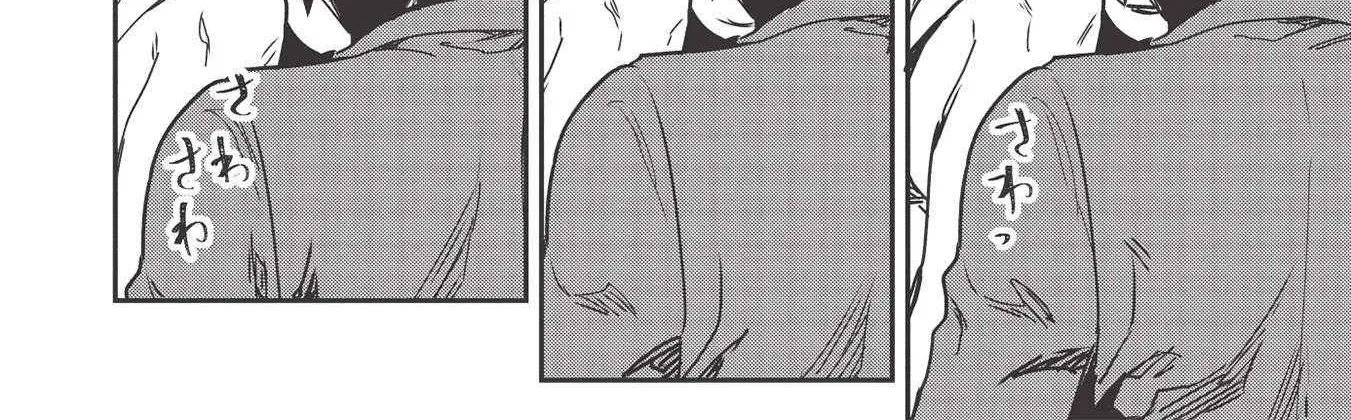 Itsudemo Jitaku Ni Kaerareru Ore Wa, Isekai De Gyoushounin O Hajimemashita Chapter 20 page 22 - 