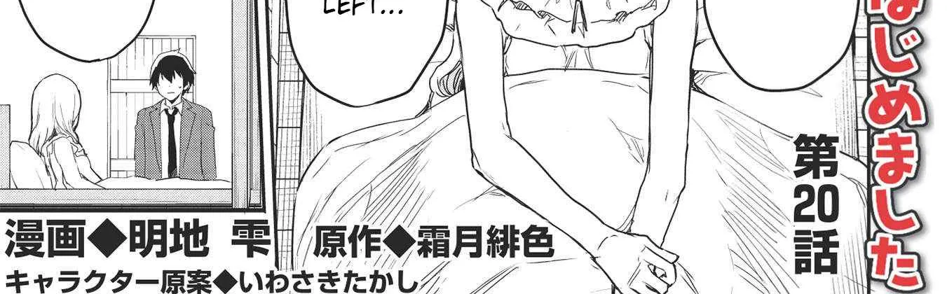 Itsudemo Jitaku Ni Kaerareru Ore Wa, Isekai De Gyoushounin O Hajimemashita Chapter 20 page 4 - 
