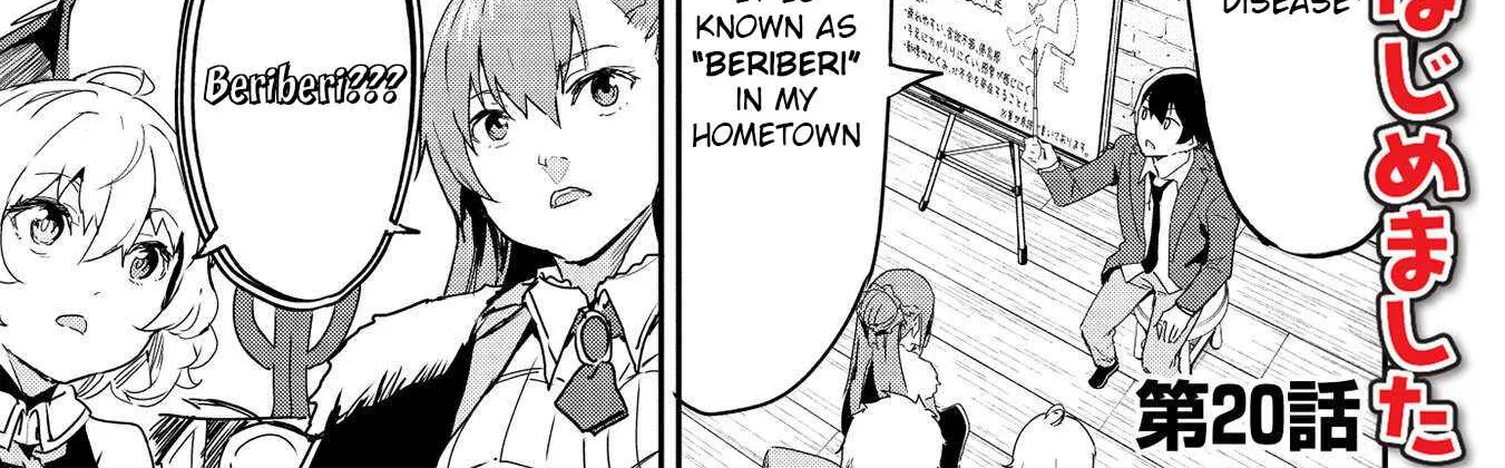 Itsudemo Jitaku Ni Kaerareru Ore Wa, Isekai De Gyoushounin O Hajimemashita Chapter 21 page 4 - 
