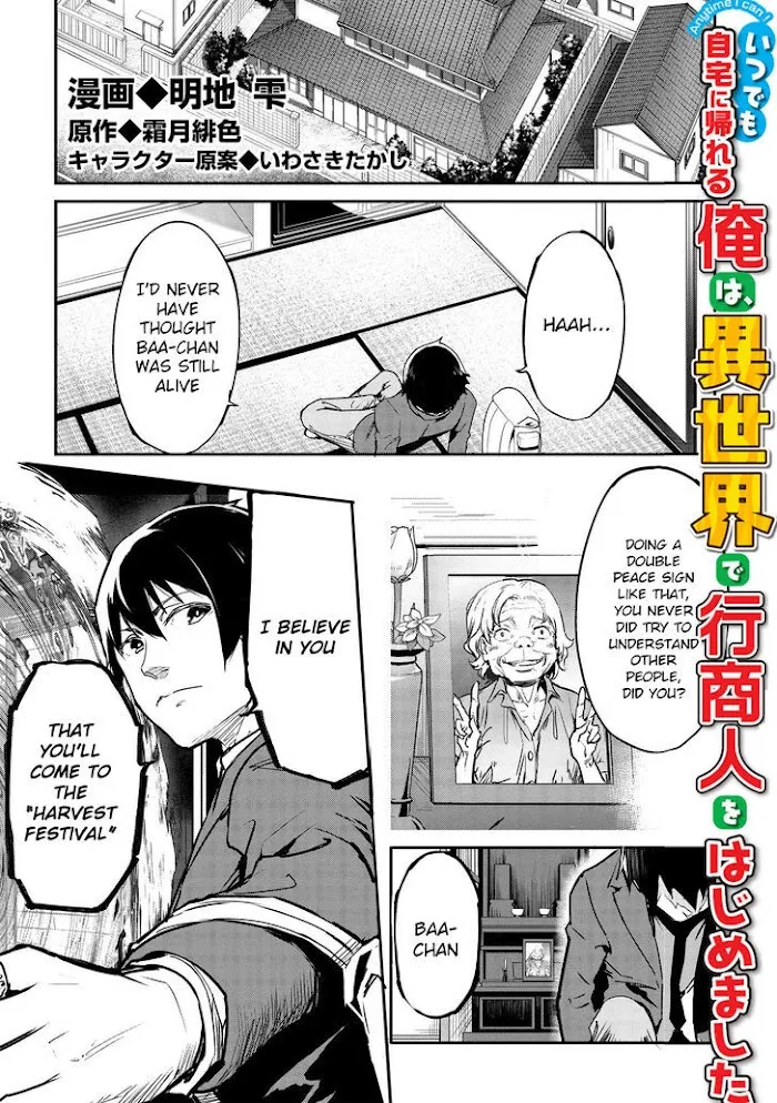 Itsudemo Jitaku Ni Kaerareru Ore Wa, Isekai De Gyoushounin O Hajimemashita Chapter 22 page 2 - 