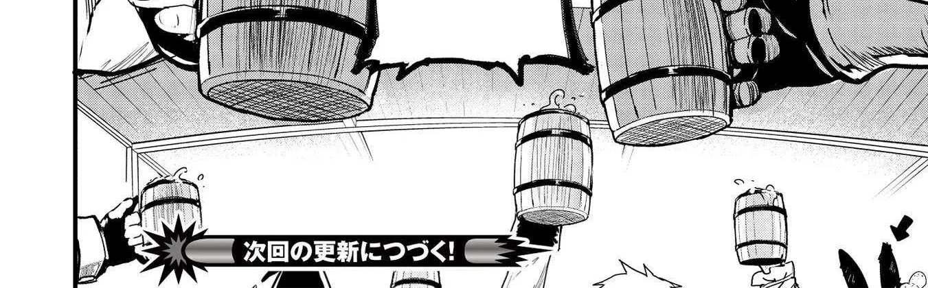 Itsudemo Jitaku Ni Kaerareru Ore Wa, Isekai De Gyoushounin O Hajimemashita Chapter 23 page 38 - 