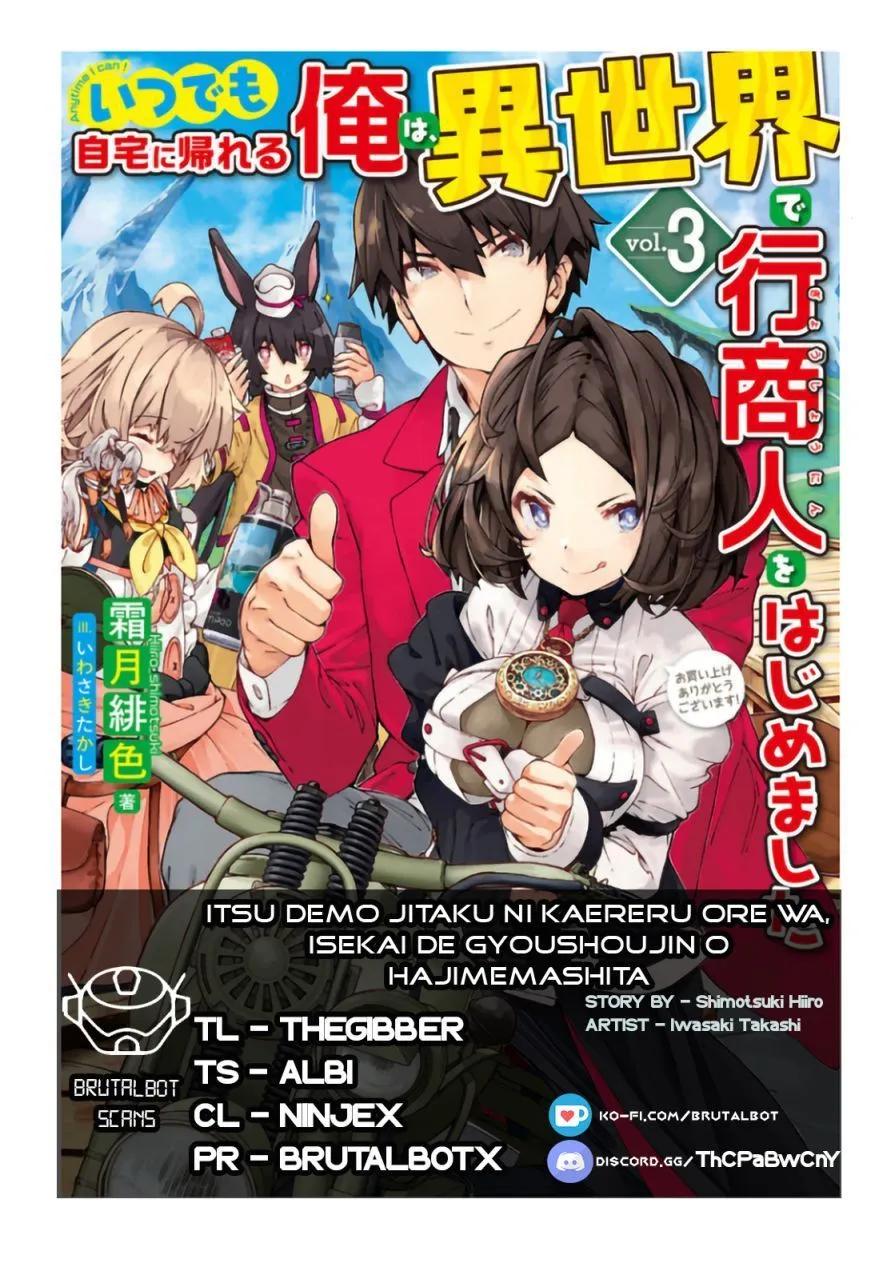 Itsudemo Jitaku Ni Kaerareru Ore Wa, Isekai De Gyoushounin O Hajimemashita Chapter 25 page 1 - 