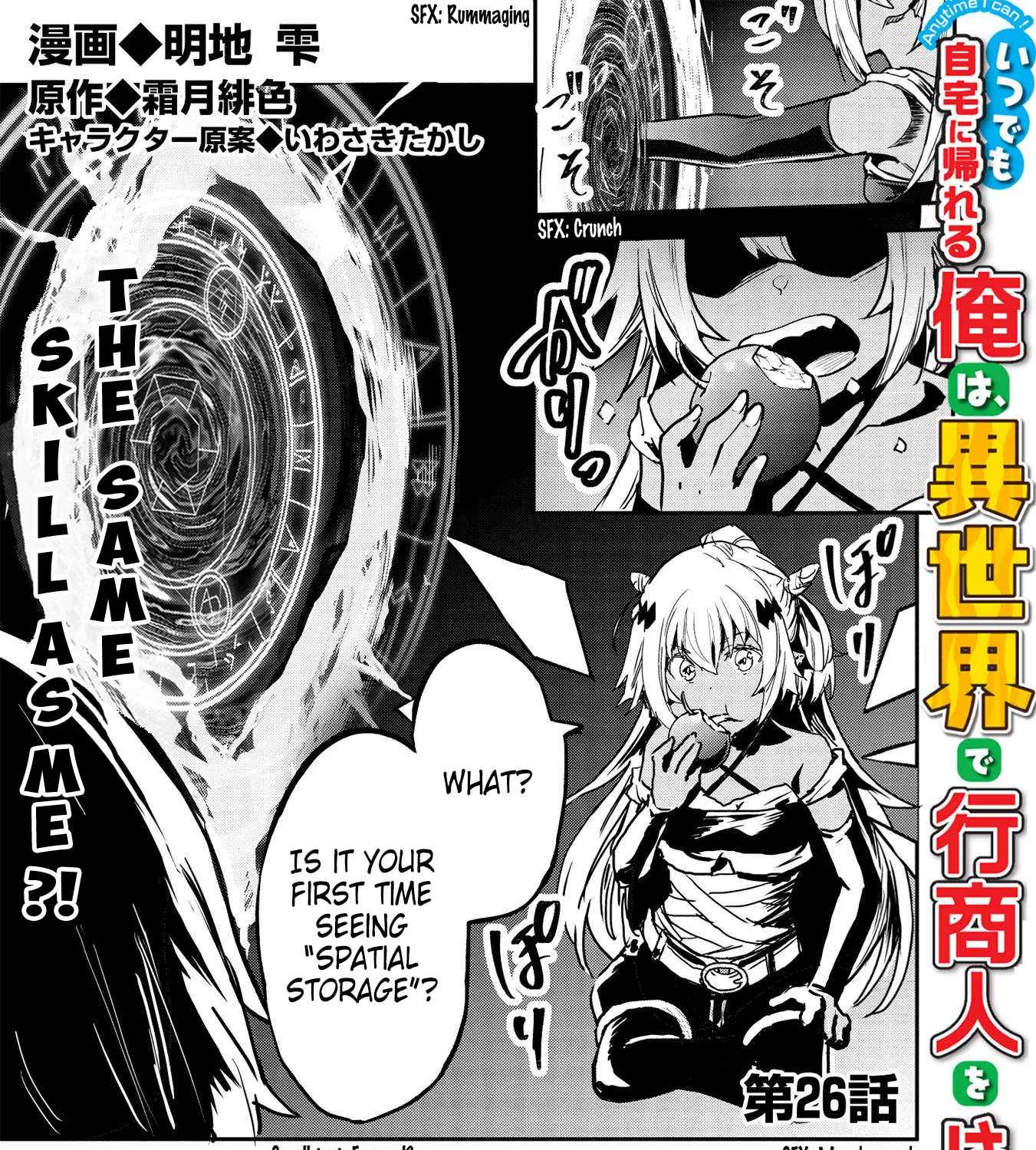 Itsudemo Jitaku Ni Kaerareru Ore Wa, Isekai De Gyoushounin O Hajimemashita Chapter 26 page 3 - 