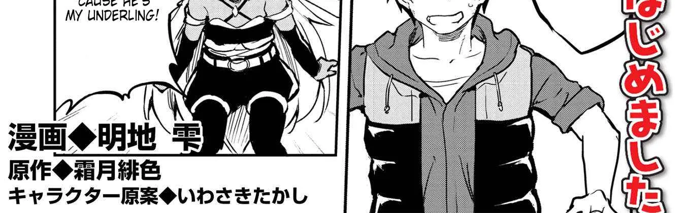 Itsudemo Jitaku Ni Kaerareru Ore Wa, Isekai De Gyoushounin O Hajimemashita Chapter 27 page 4 - 